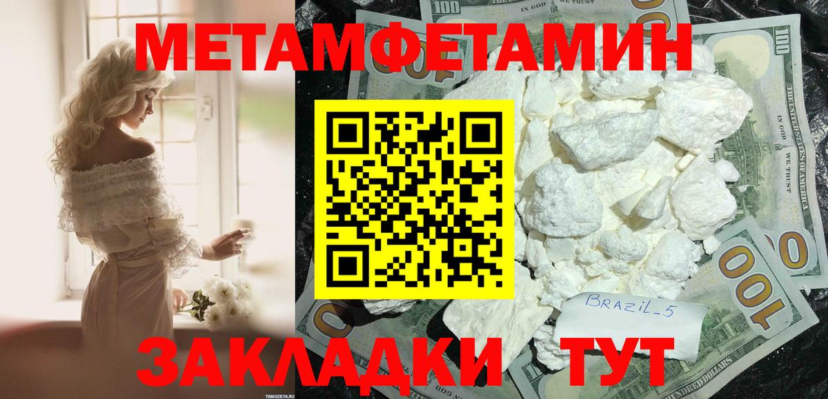 АМФ  mega как зайти  Арсеньев  АМФЕТАМИН Розовый  Вход с VPN 