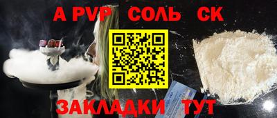 марки nbome Кинель