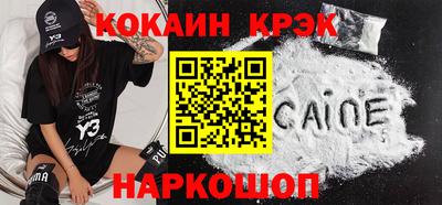 прущая мука Кингисепп