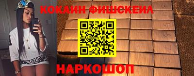 прущая мука Кингисепп