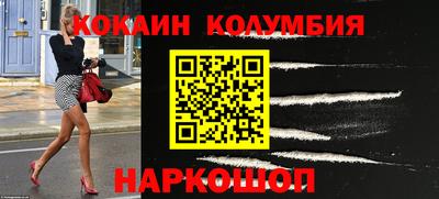 марки nbome Кинель