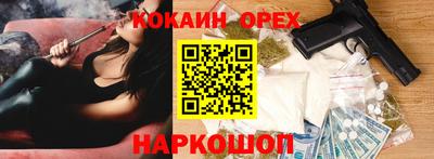 спайс Кимры