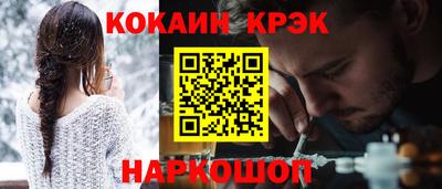 прущая мука Кингисепп