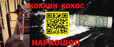 марки nbome Кинель