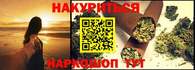 спайс Кимры