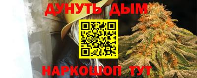 марки nbome Кинель