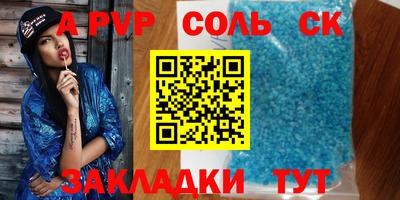 марки nbome Кинель