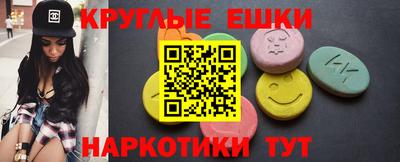 спайс Кимры
