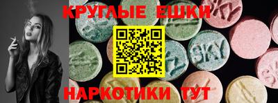 таблы Комсомольск-на-Амуре