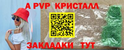 марки nbome Кинель
