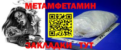 прущая мука Кингисепп