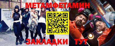 спайс Кимры
