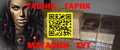 прущая мука Кингисепп