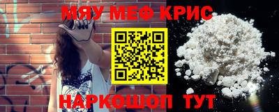 прущая мука Кингисепп