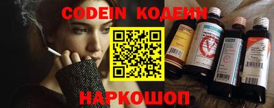 марки nbome Кинель