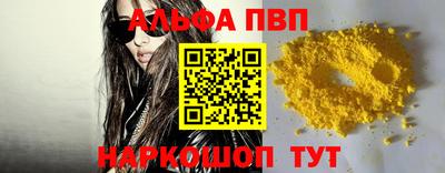 марки nbome Кинель