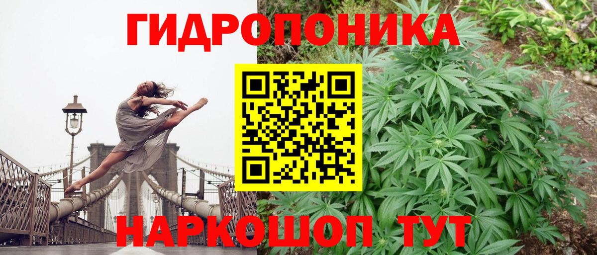 Бошки Шишки White Widow Арсеньев